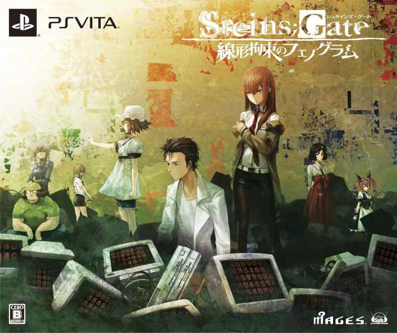 樂天商城 - 【中古】STEINS;GATE 線形拘束のフェノグラム (雷ネット翔 うーぱ絆創膏、特典映像DVD「4℃のから騒ぎ」同梱) - PSVita