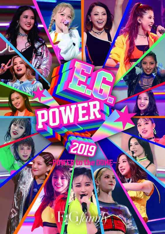 【中古】E.G.POWER 2019 ~POWER to the DOME~(DVD3枚組)(初回生産盤)