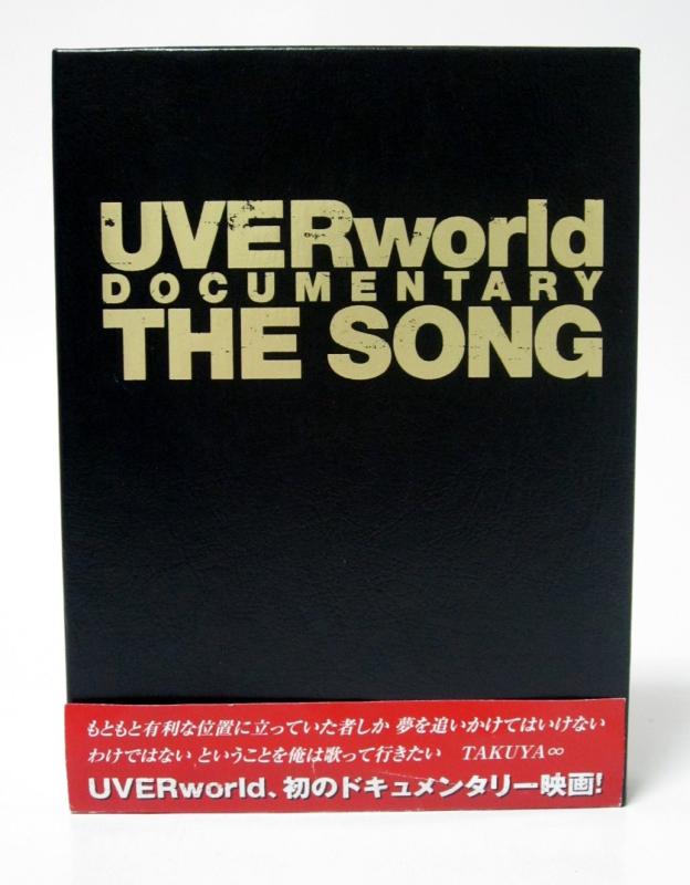 【中古】UVERworld DOCUMENTARY THE SONG(完全生産盤) [DVD]