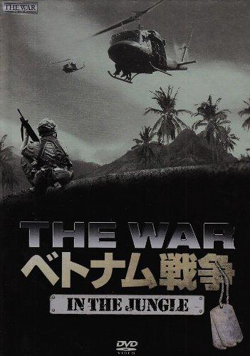 樂天商城 - 【中古】ベトナム戦争 WAR IN THE JUNGLE [DVD]