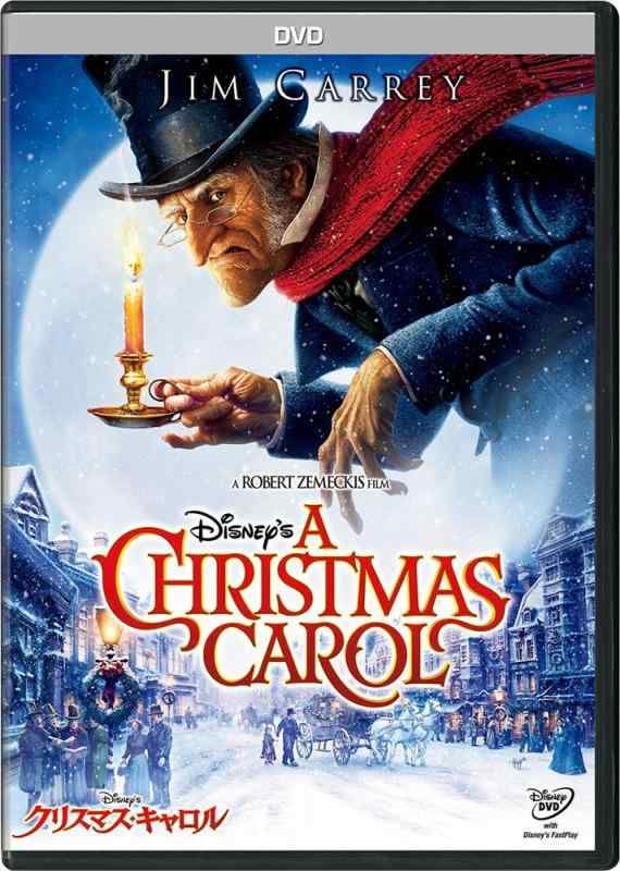 【中古】Disney's クリスマス・キャロル [DVD]