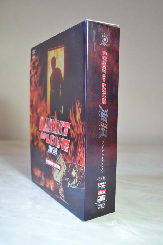 【中古】LIMIT OF LOVE 海猿 プレミアム・エディション
