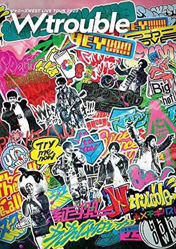 【中古】ジャニーズWEST LIVE TOUR 2020 W trouble (通常盤) (DVD)