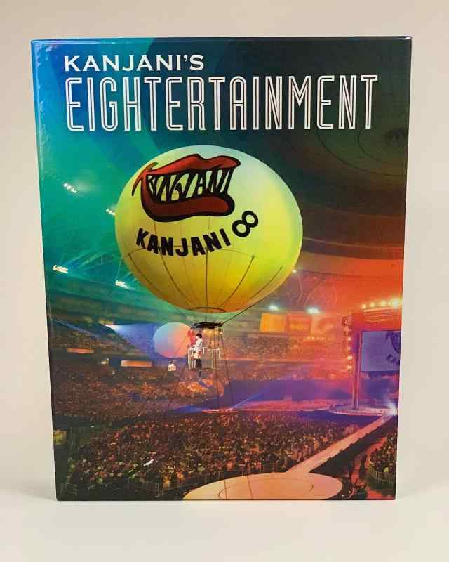 【中古】関ジャニ'sエイターテインメント(初回盤) [DVD]