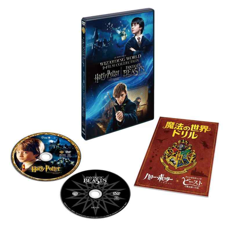 [중고] 해리 포터와 현자의 돌 & 환상적인 야수와 마법사 여행 마법의 세계 입학 세트 DVD (2 장 세트)