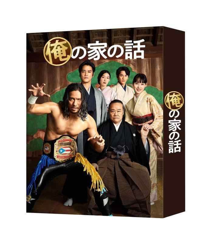 【中古】俺の家の話 DVD-BOX
