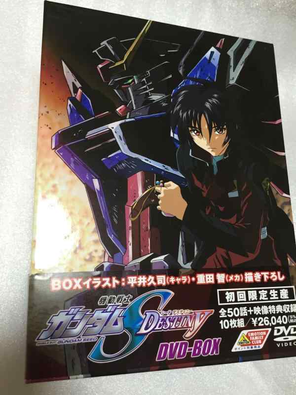 【中古】機動戦士ガンダムSEED DESTINY DVD-BOX【初回