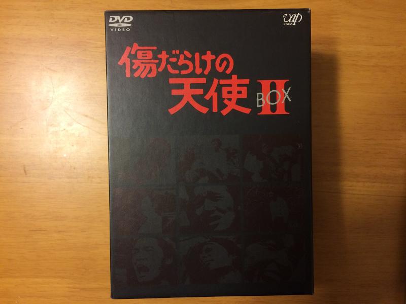 【中古】傷だらけの天使 DVD-BOX II