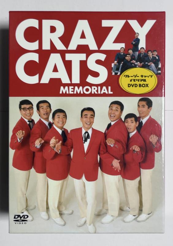 楽天市場】クレージーキャッツ メモリアル DVD－BOXの通販