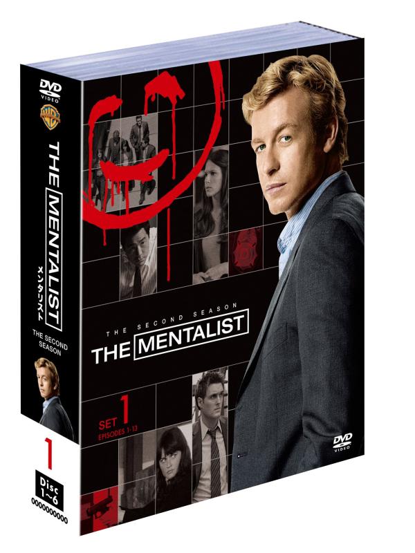【中古】THE MENTALIST/メンタリスト 2ndシーズン 前半セット (1~13話 6枚組) DVD