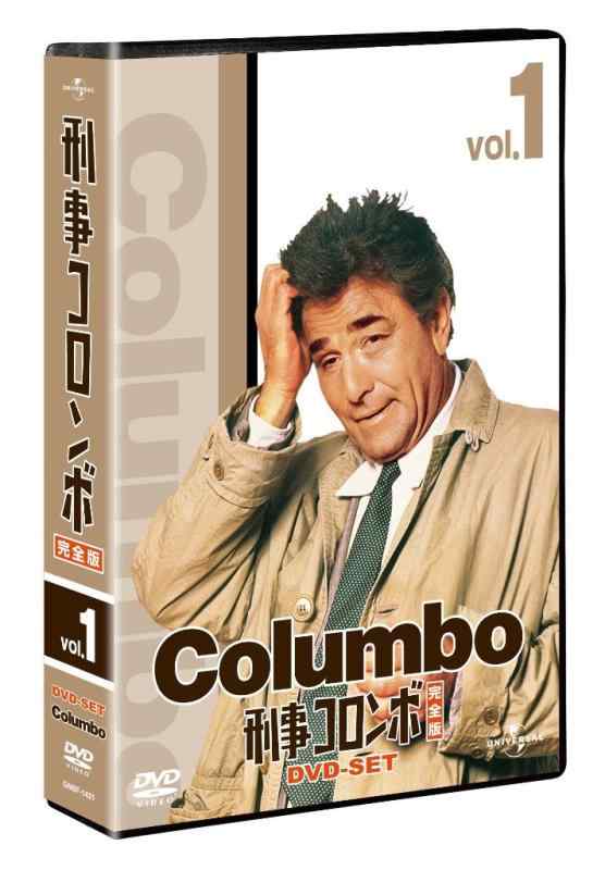 樂天商城 - 【中古】刑事コロンボ完全版 DVD-SET 1 【ユニバーサルTVシリーズ スペシャル・プライス】