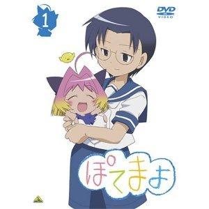 Liquid Crystal Protector - 【中古】ぽてまよ 全6巻セット [マーケットプレイス DVDセット]