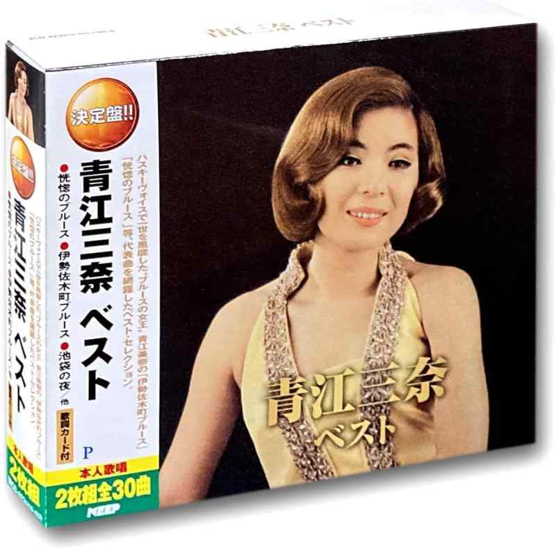 【中古】青江三奈 ベスト 恍惚のブルース 伊勢佐木町ブルース 池袋の夜 2CD-423