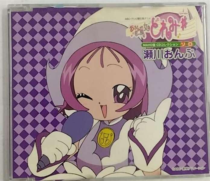 おジャ魔女どれみカード 宍戸留美直筆 サイン入り 瀬川おんぷ トレカ キラカード 楽天市場】瀬川おんぷの通販