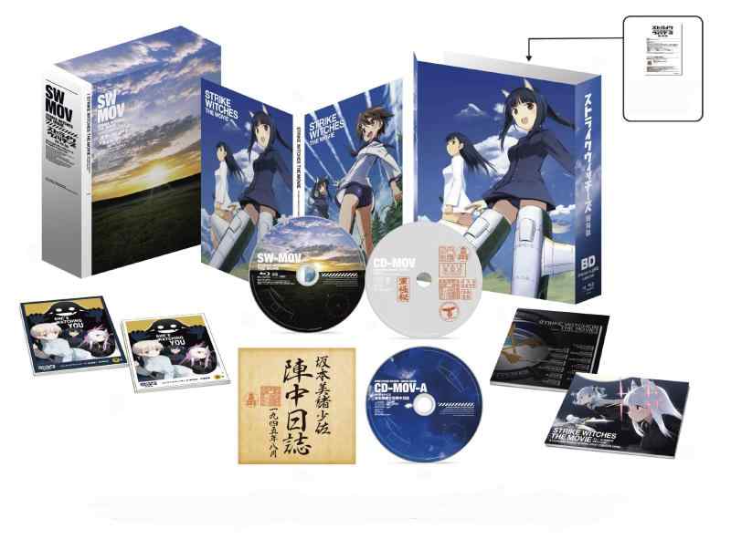 【中古】【】ストライクウィッチーズ劇場版Blu-ray版 (劇場版後日談ドラマCD「坂本美緒少佐陣中日誌」付き) (完全生産版)