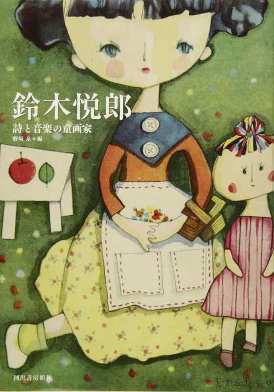 鈴木悦郎先生の色紙絵　花火 36765683_1.jpg