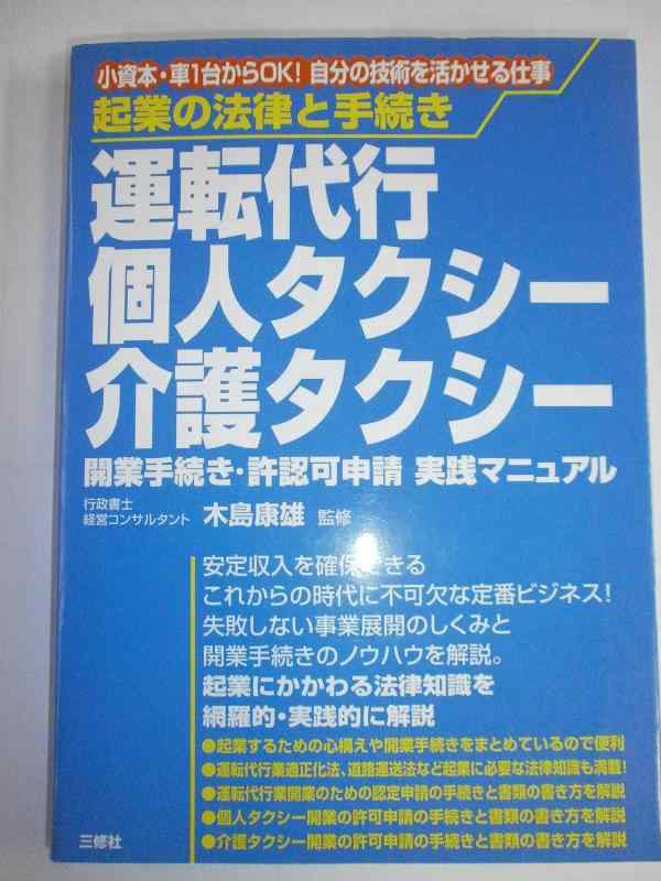 ����š۱�ž��ԡ��Ŀͥ��������������������ȼ�³������ǧ�Ŀ�����: �����ܡ���1�椫��OK��ʬ�ε��Ѥ�褫����Ż� (���Ȥ�ˡΧ�ȼ�³��)