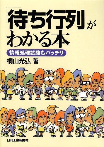 ����š��Ԥ����󤬤狼����: ����������Хå���