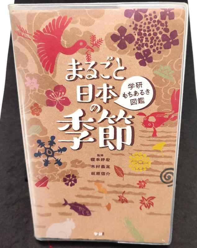 ����šۤޤ뤴�����ܤε��� (�ظ�������뤭�޴�)