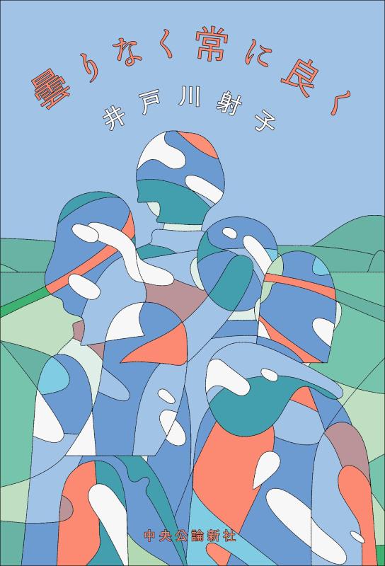 ����š��ޤ�ʤ�����ɤ� (ñ����)