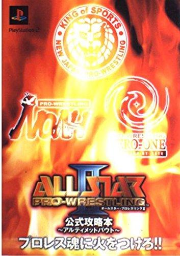 Rakuten - 【中古】オールスター・プロレスリング2公式攻略本~アルティメットバウ: プロレス魂に火をつけろ