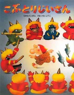 ����šۤ��֤Ȥꤸ������: ���ܤफ���Фʤ�