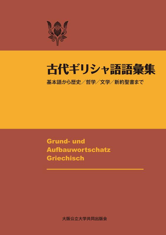 ����š۸��奮�ꥷ�����ý� ������ ���ܸ줫�����/ů��/ʸ��/��������ޤ�