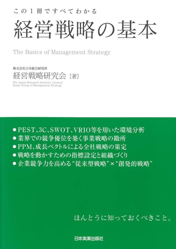 ����šۤ���1���Ǥ��٤Ƥ狼�� �б���ά�δ���