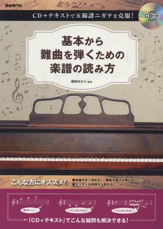 ����š�CD+�ƥ����ȤǸ�����˥��Ƥ���� ���ܤ�����ʤ��Ƥ�����γ�����ɤ���