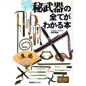 ����š����������Ƥ��狼����: �����������