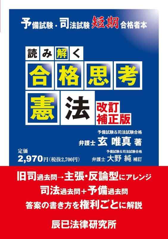 ����š�ͽ�������ˡ�û����ʼ��ܡ��ɤ߲򤯹�ʻ׹� ��ˡ�ʲ��������ǡ�