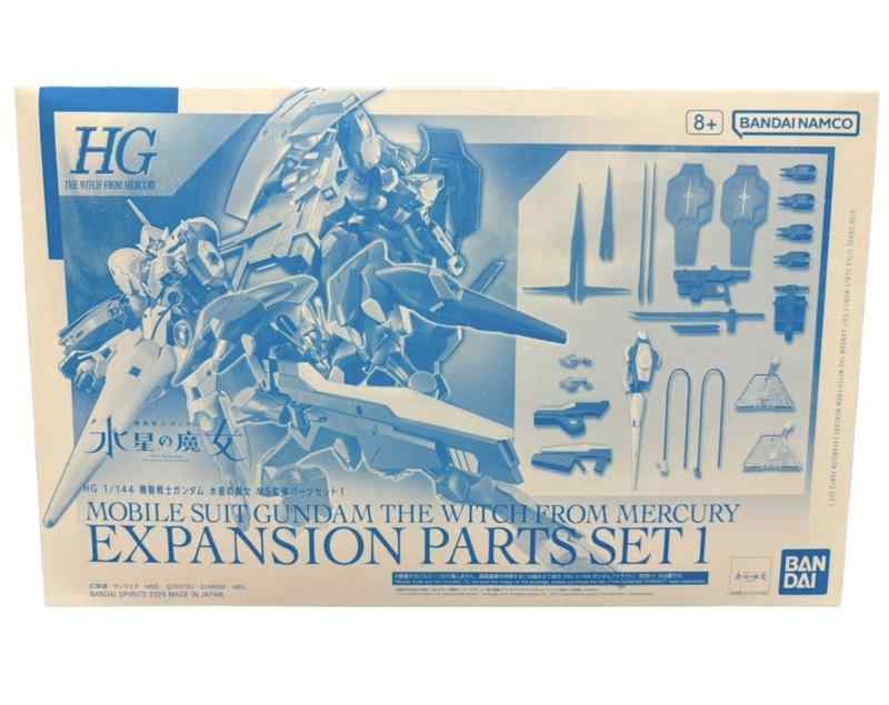 【中古】HG 1/144 機動戦士ガンダム 水星の魔女 MS拡張パーツセット1 本体別売り