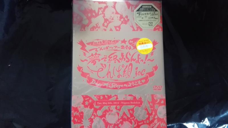 【中古】ワールドワイドでんぱツアー2014 in 日本武道館~夢で終わらんよっ ~(初回盤) DVD