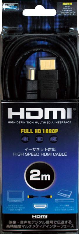 【中古】アローン HDMI ケーブル イ�