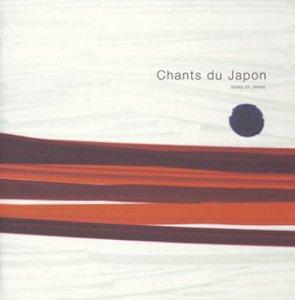 【中古】シャン・ドゥ・ジャポン~フランス語で歌う日本のうた