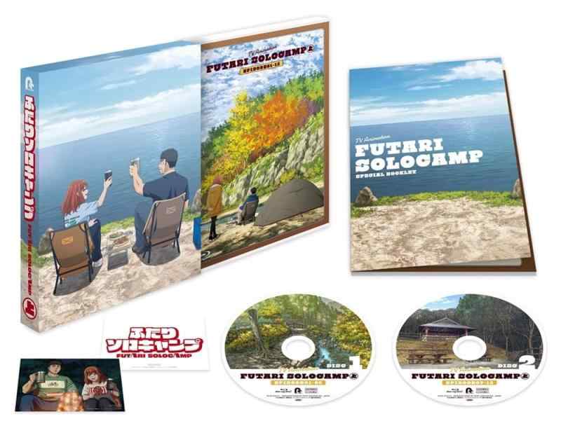 TVアニメ『ふたりソロキャンプ』Blu-ray BOX 上巻(特典なし) [Blu-ray]BD