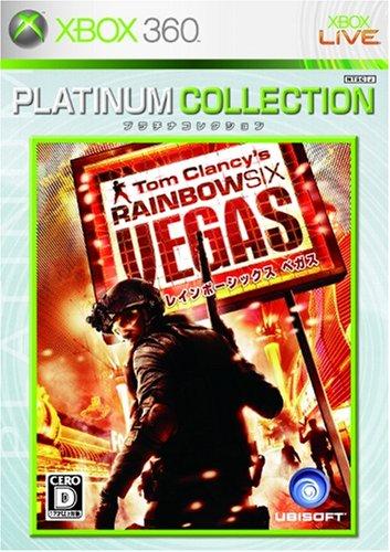 レインボーシックス ベガス Xbox 360 プラチナコレクション