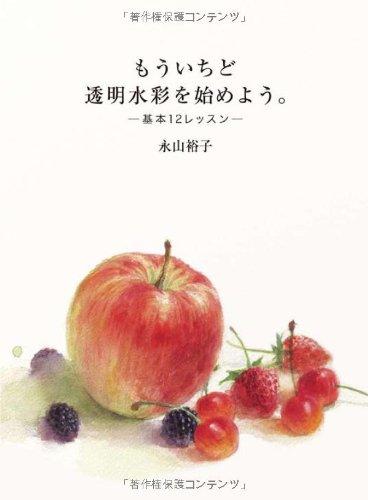 ����šۤ⤦������ Ʃ����̤�Ϥ�褦�� ���ܤ�12�Υ�å���