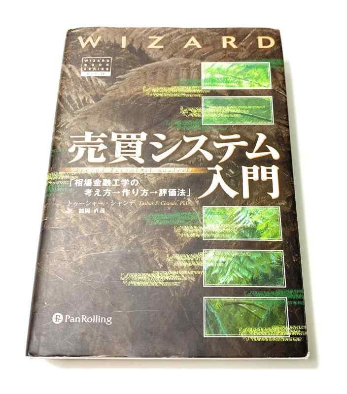 ����š����㥷���ƥ����� �� ���ܽ餳�줬��"����"�ȥ졼�ǥ��󥰡������ƥ�פ��������