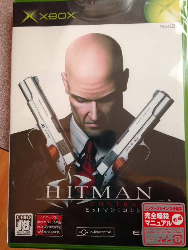 ヒットマン : コントラクト