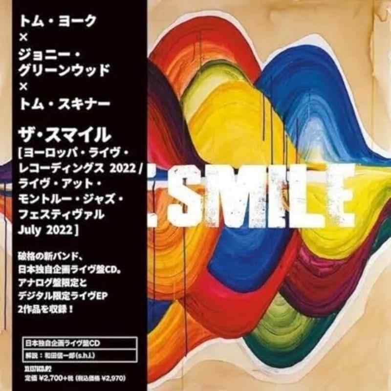 【中古】Europe Live Recordings 2022 / Live at Montreux Jazz Festival, July 2022 日本独自企画盤 / 国内盤CD / 解説書付き (XL1376CDJP2)