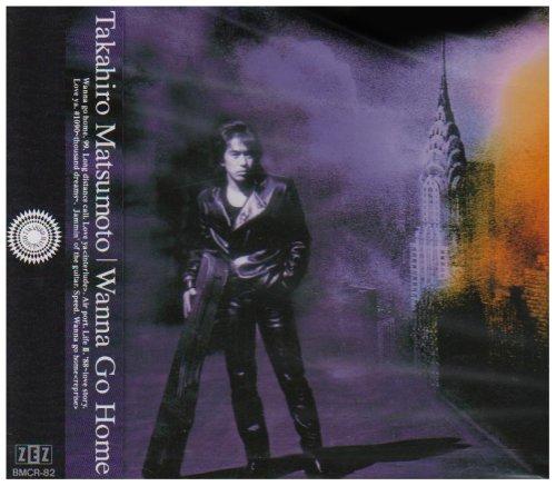 【中古】Wanna Go Home - 松本孝弘