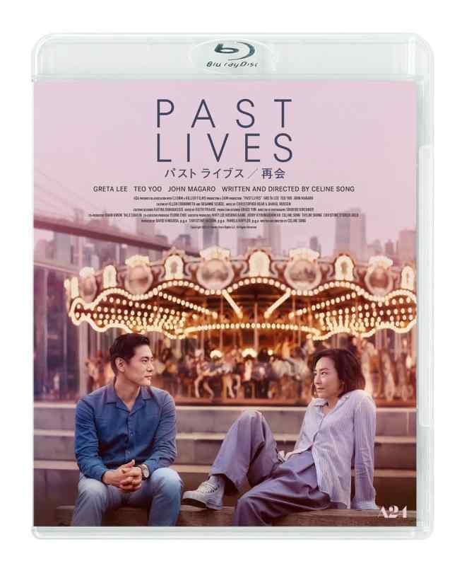 【中古】パスト ライブス／再会 [Blu-ray]