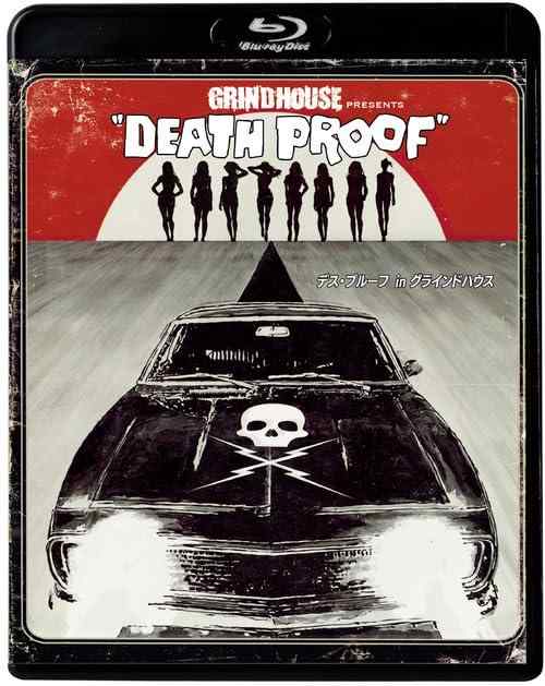 【中古】デス・プルーフ in グラインドハウス [Blu-ray]