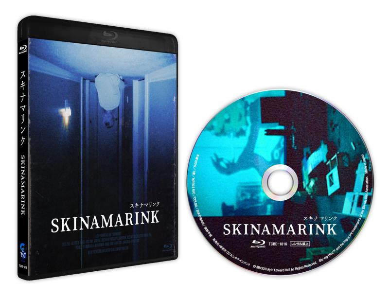 【中古】SKINAMARINK／スキナマリンク [Blu-ray]