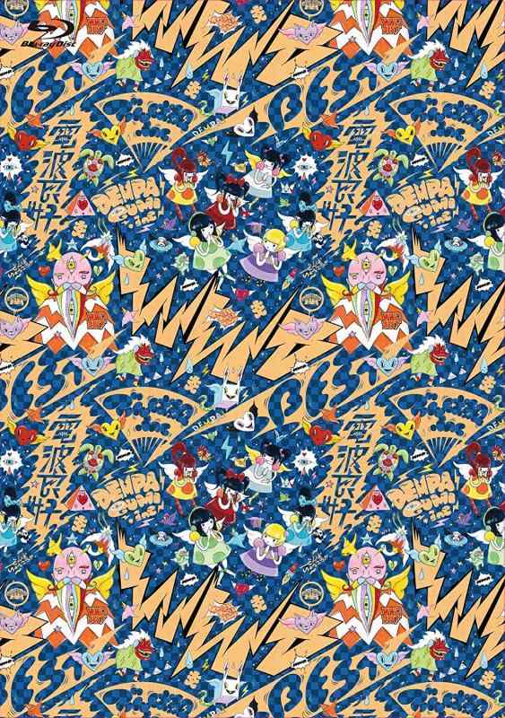 【中古】幕神アリーナツアー2017 電波良好Wi-Fi完備 &amp;in 日本武道館 ~またまたここから夢がはじまるよっ ~(Blu-ray)(初回盤)