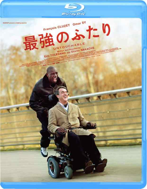【中古】最強のふたり [Blu-ray]