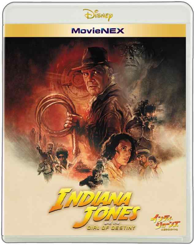 【中古】インディ・ジョーンズと運命のダイヤル MovieNEX [ブルーレイ+DVD+デジタルコピー+MovieNEXワールド] [Blu-ray]
