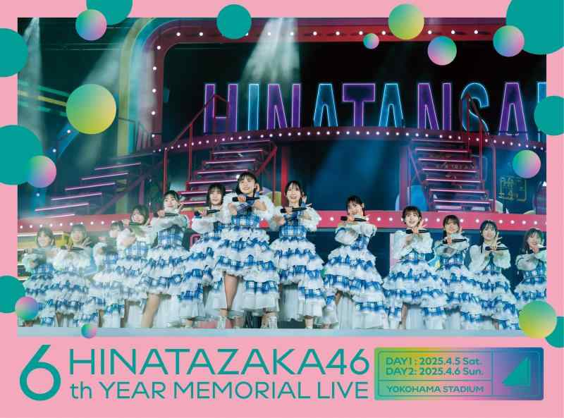 【中古】6周年記念MEMORIAL LIVE ～6回目のひな誕祭～ in 横浜スタジアム -DAY1 &amp; DAY2- (完全生産..
