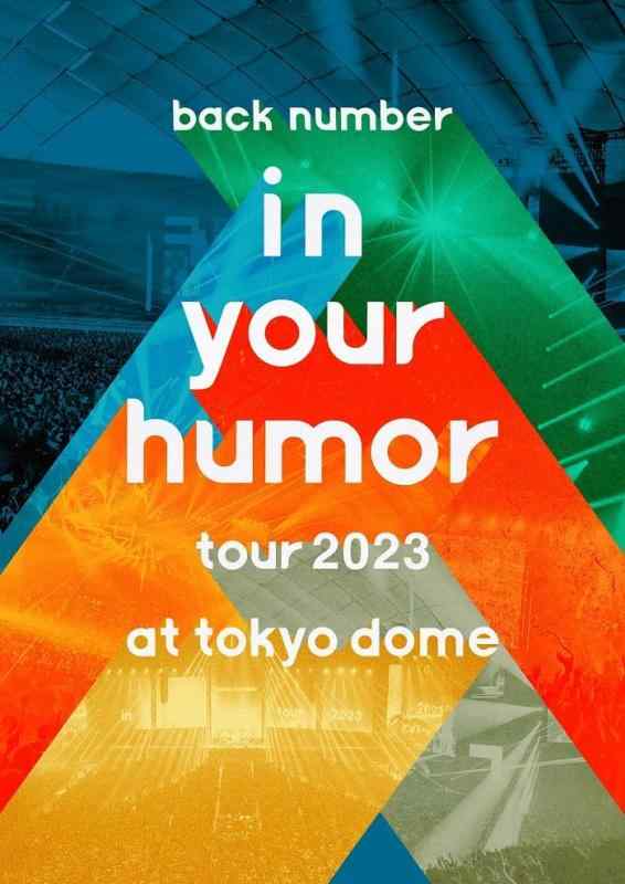 in your humor tour 2023 at 東京ドーム (初回盤)(2枚組)(PHOTOBOOK付) [DVD]2DVD+α